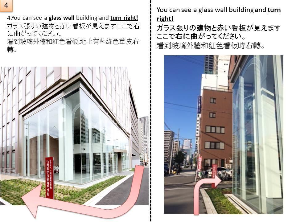天長館度假屋 大阪 外观 照片