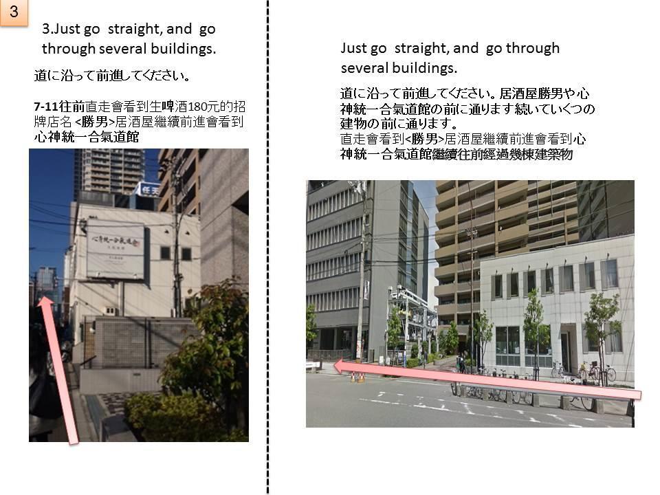 天長館度假屋 大阪 外观 照片